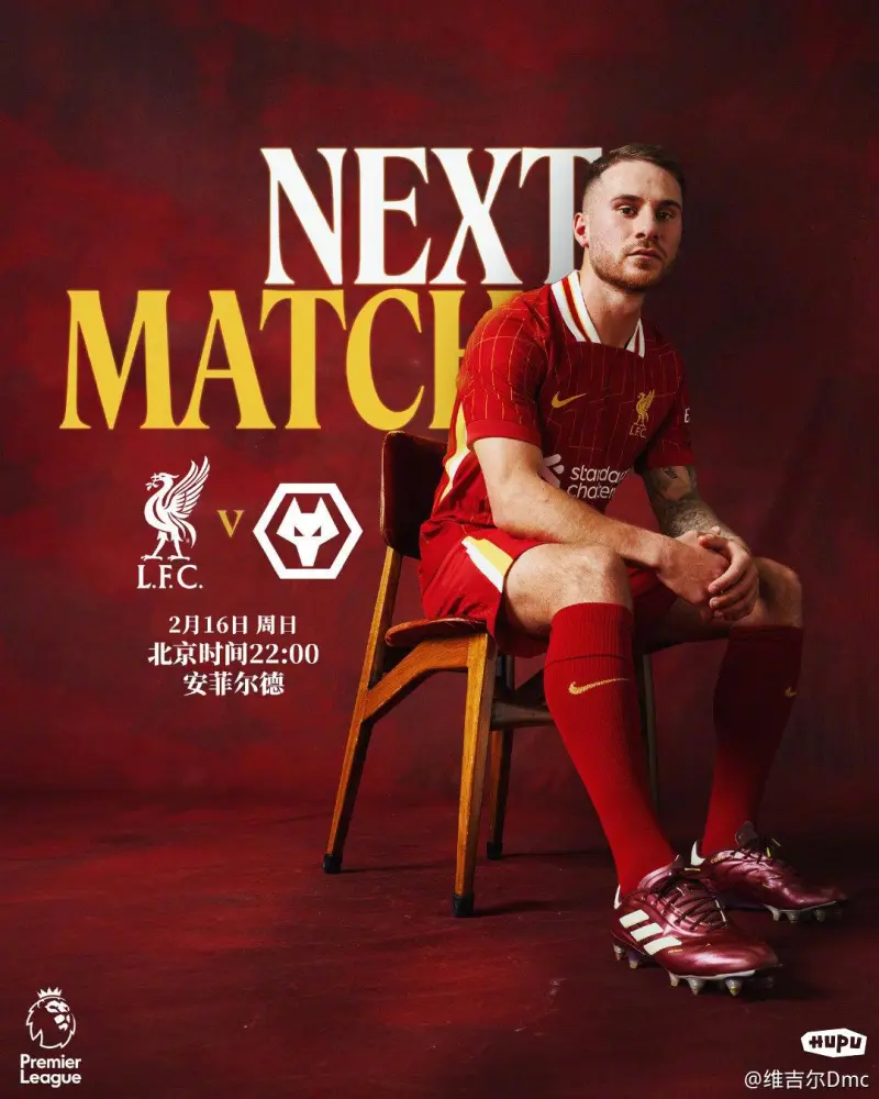 开云-狼队主场失利，保级形势愈发严峻的简单介绍