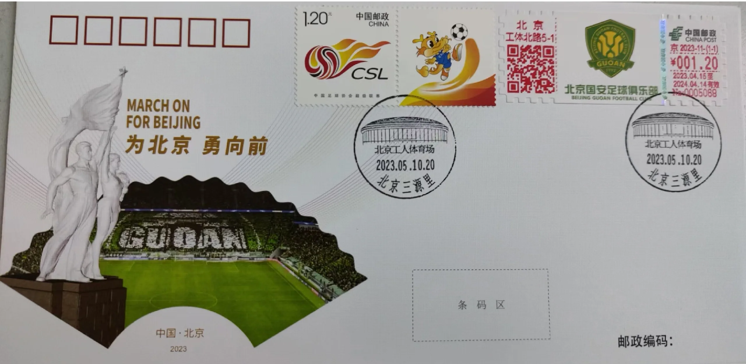 开云体育在线-包含国安主场战平重庆力帆,保级形势逐渐好转的词条