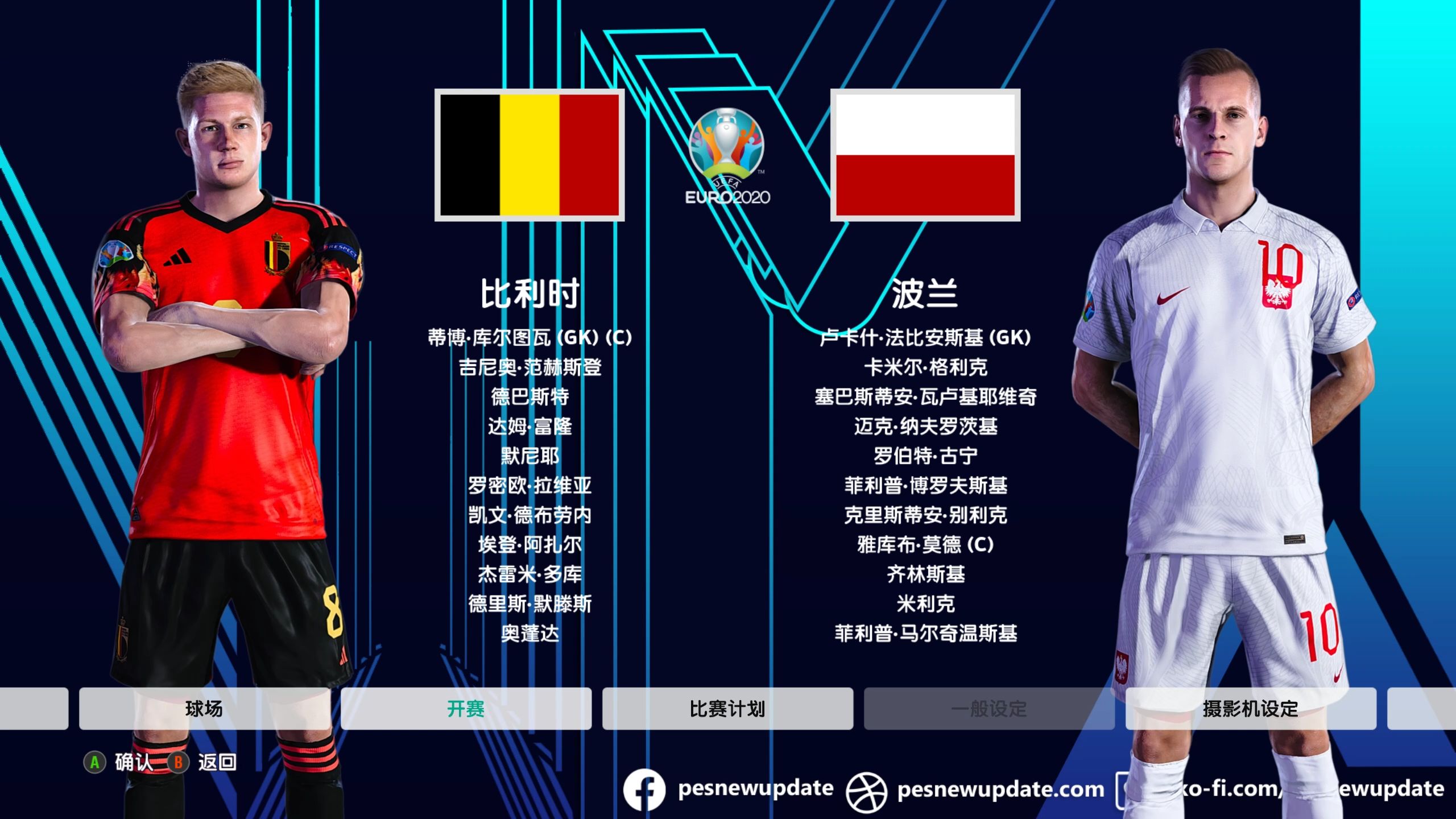 关于波黑队战绩喜人，欧洲杯预选赛排名逐渐攀升的信息