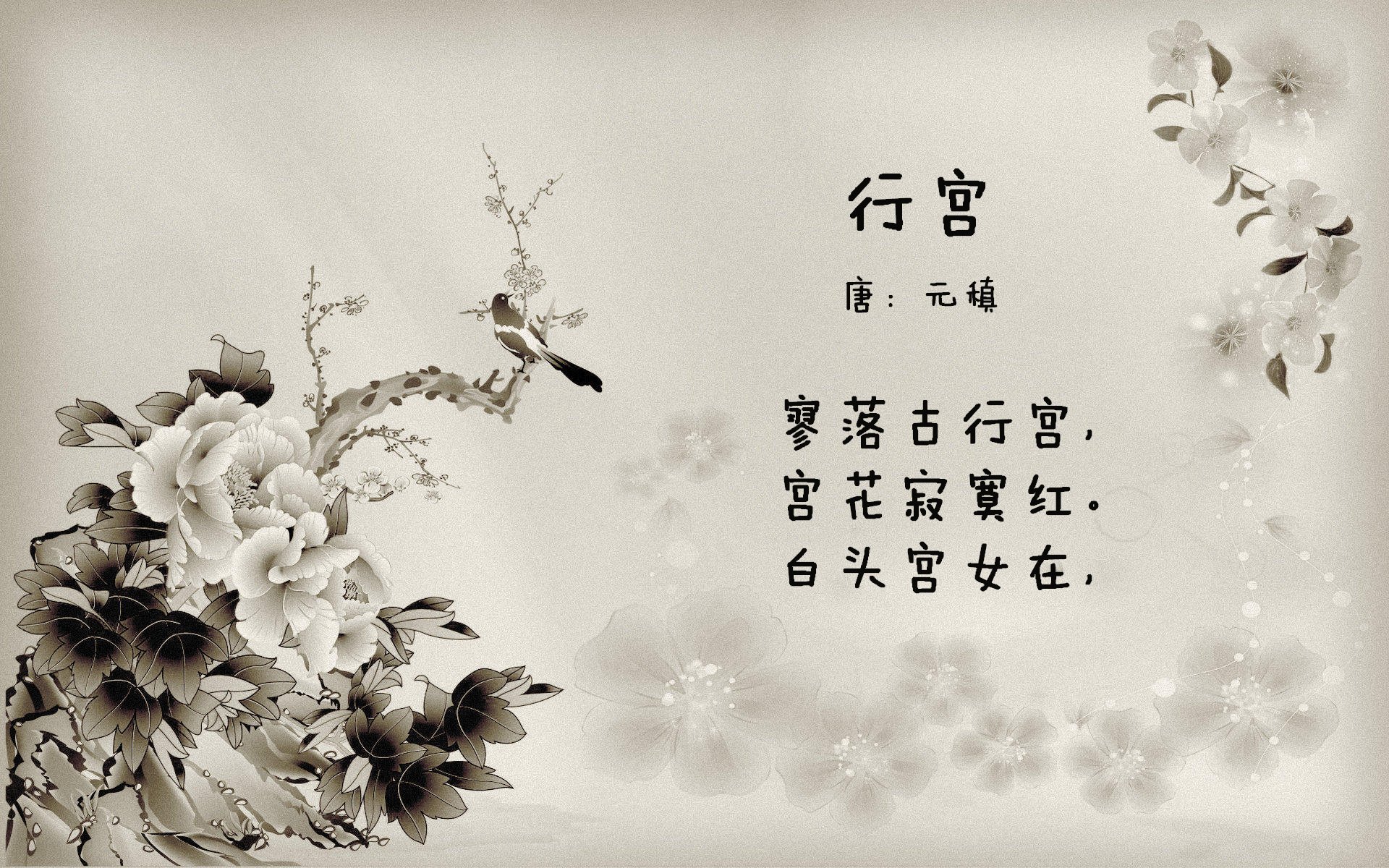 一个人的战争，当保罗将欧冠半决赛变成个人能力的圣殿